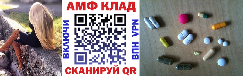 АМФЕТАМИН 97% где продают наркотики Вичуга