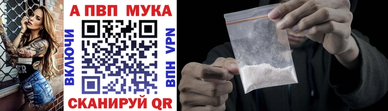 где купить наркотик  Вичуга  Alpha PVP СК КРИС 