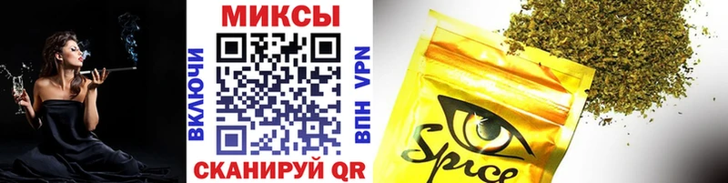 БУТИРАТ вода  где можно купить   Вичуга 