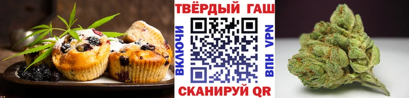 где купить наркотик  мориарти какой сайт  Cannafood конопля  Вичуга 