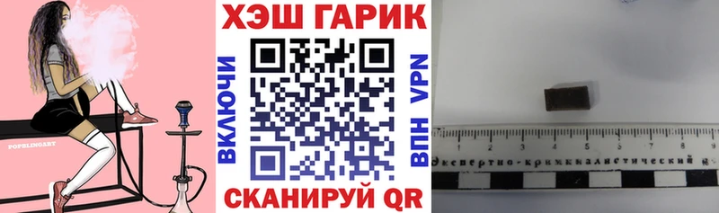ГАШИШ hashish  Вичуга 