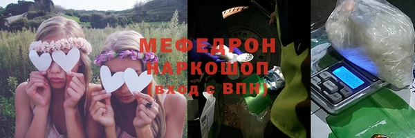 соль курить ск Богородск