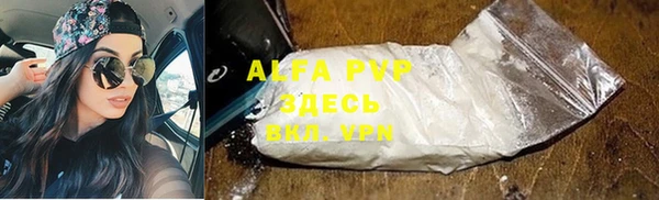 соль курить ск Богородск