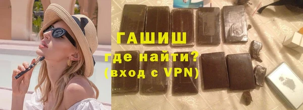 гашик Ачинск