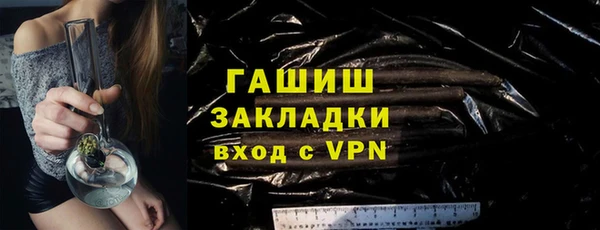 соль курить ск Богородск