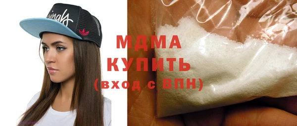 соль курить ск Богородск