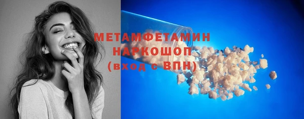 шишки Богородицк