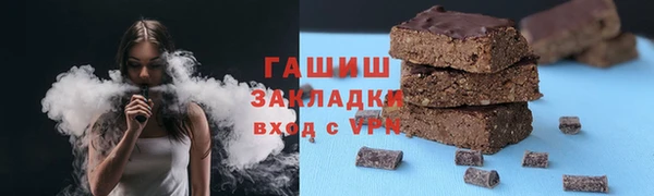гашик Нягань