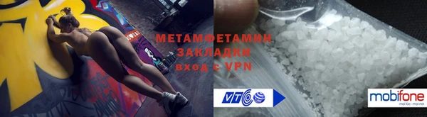 шишки Богородицк