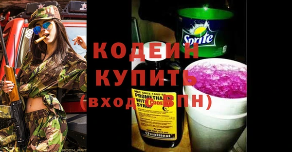соль курить ск Богородск