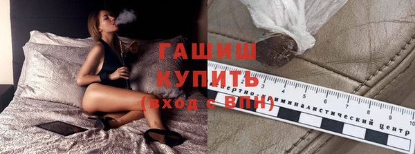 соль курить ск Богородск