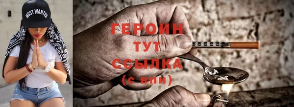 соль курить ск Богородск