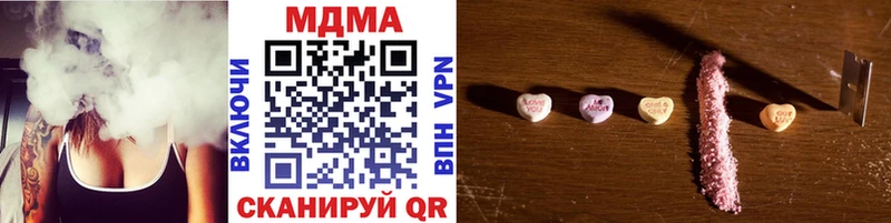kraken ONION  Вичуга  МДМА crystal 