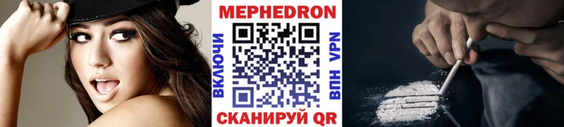 Меф мука  Вичуга 