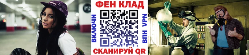 МЕТАМФЕТАМИН пудра  Вичуга 
