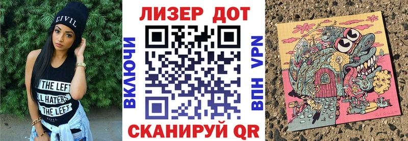 Марки 25I-NBOMe 1,5мг маркетплейс как зайти Вичуга
