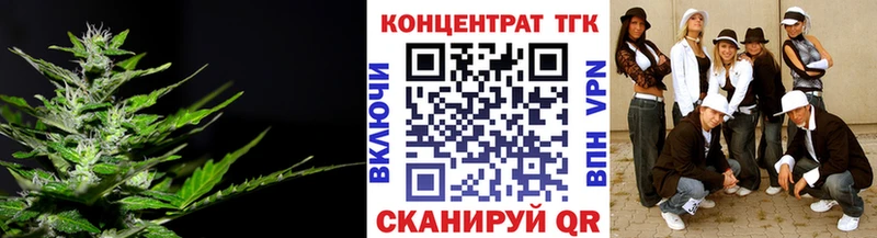 ТГК гашишное масло  где можно купить наркотик  Вичуга 